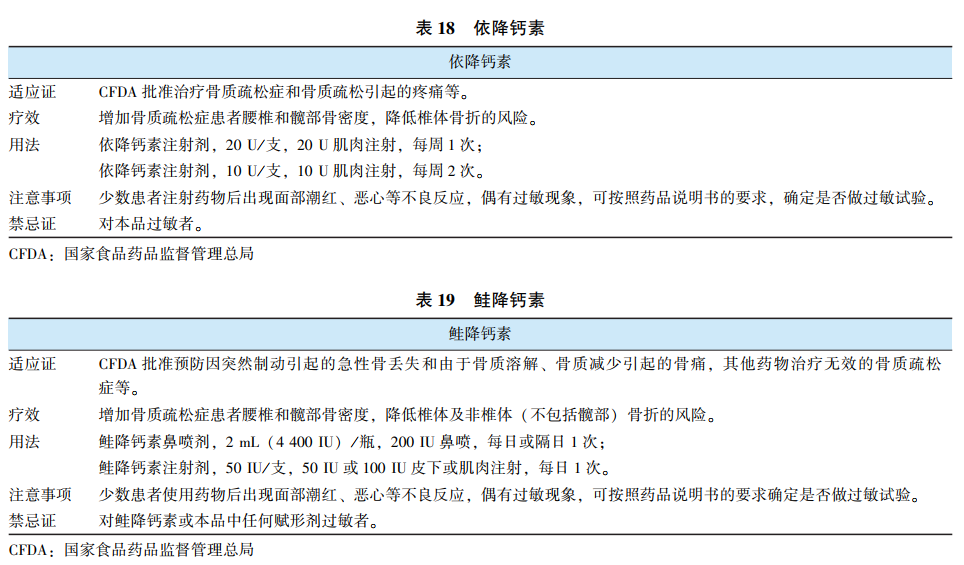 QQ浏览器截图20180810144043.png