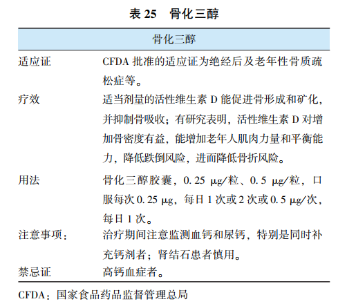 QQ浏览器截图20180810144746.png