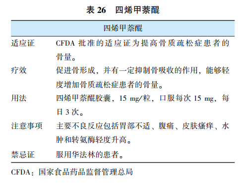 QQ浏览器截图20180810144831.png