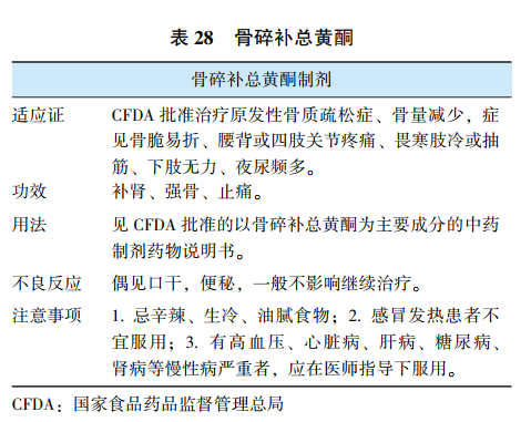 QQ浏览器截图20180810145236.png